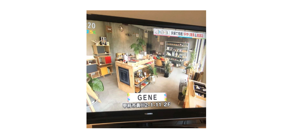 山梨県甲府市の家具屋・雑貨屋GENE　テレビ取材して頂いた際の映像です。