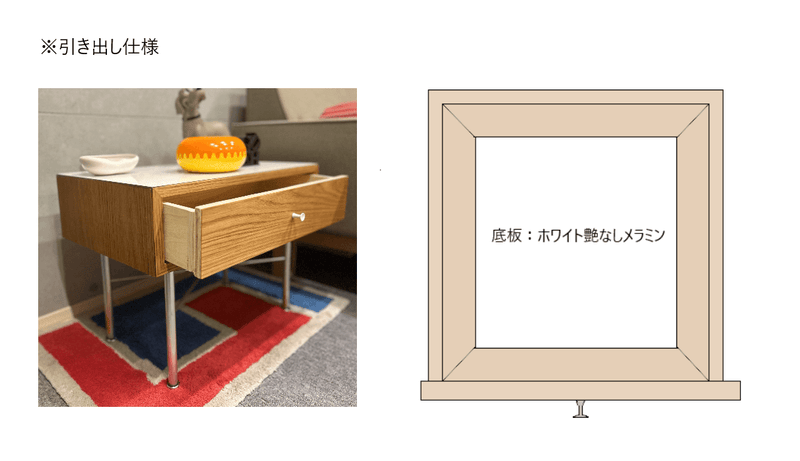 ＳＩＤＥ　ＴＡＢＬＥ　カスタム　