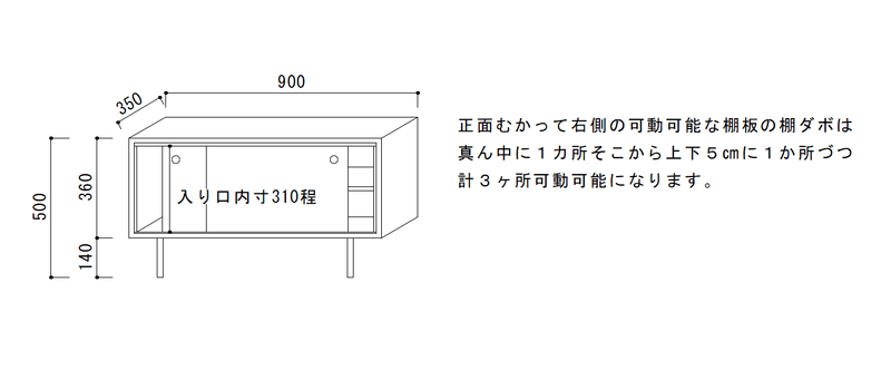 ｃａｂｉｎｅｔ（チーク突板）